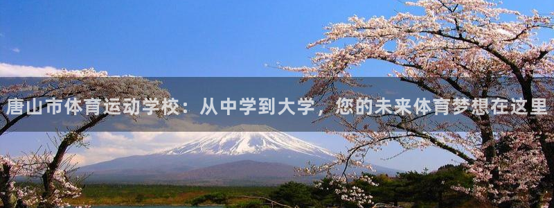 公海赌赌船官网下载平台假的吗是真的吗